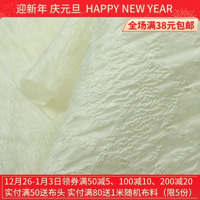 米杏色泡泡提花雪纺服装裙子布料