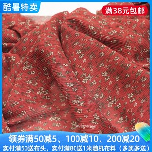 中國風復古紅色壓褶小碎花雪紡布料夏季 童裝 服裝 面料 連衣裙子襯衫