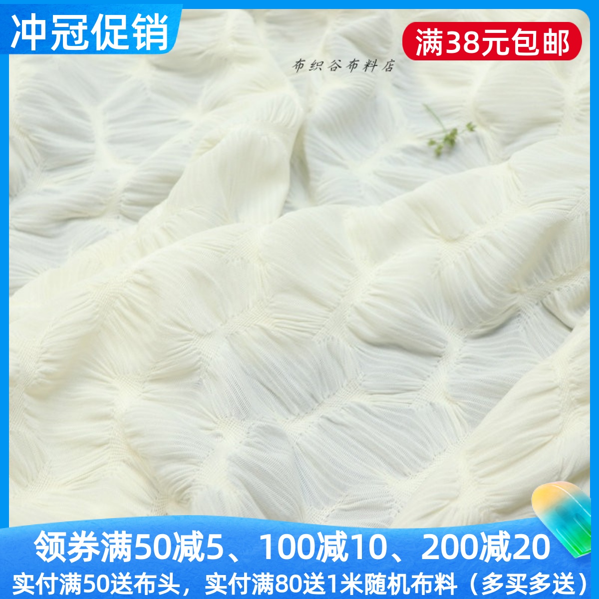 米色提花网状蕾丝服装布料