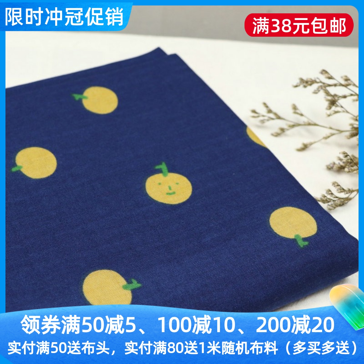 靛蓝色橙子双层棉服装手工布料