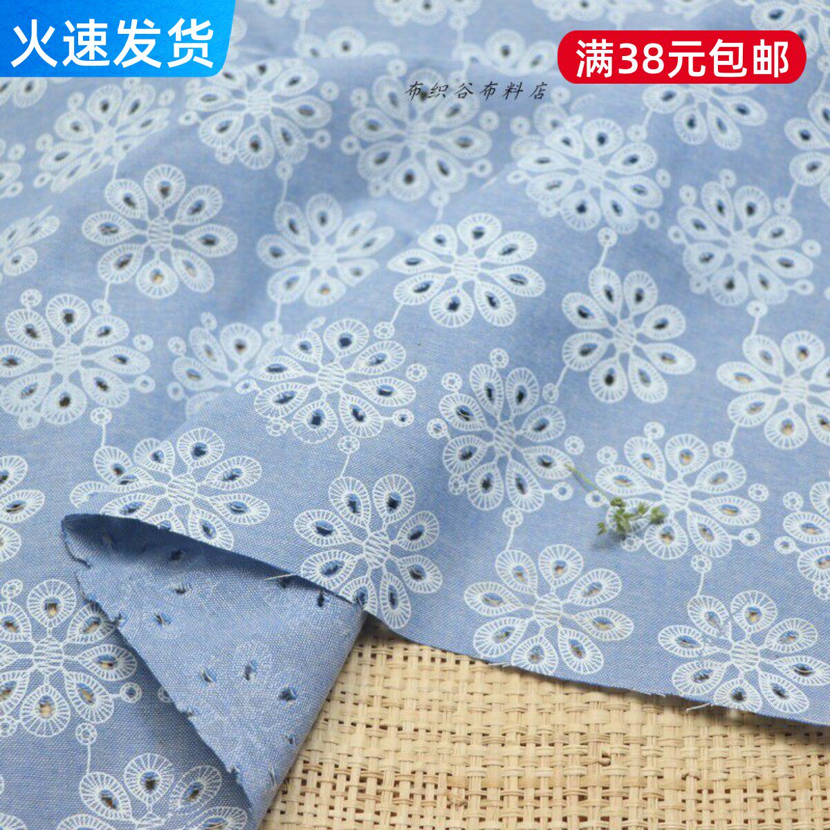 日单灰蓝色印花破洞镂空棉麻时装布料夏季衬衫裙子服装窗帘桌布料