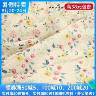 田园虾肉粉色小碎花印花涤棉布料夏季 面料 甜美连衣裙上衣服装 童装