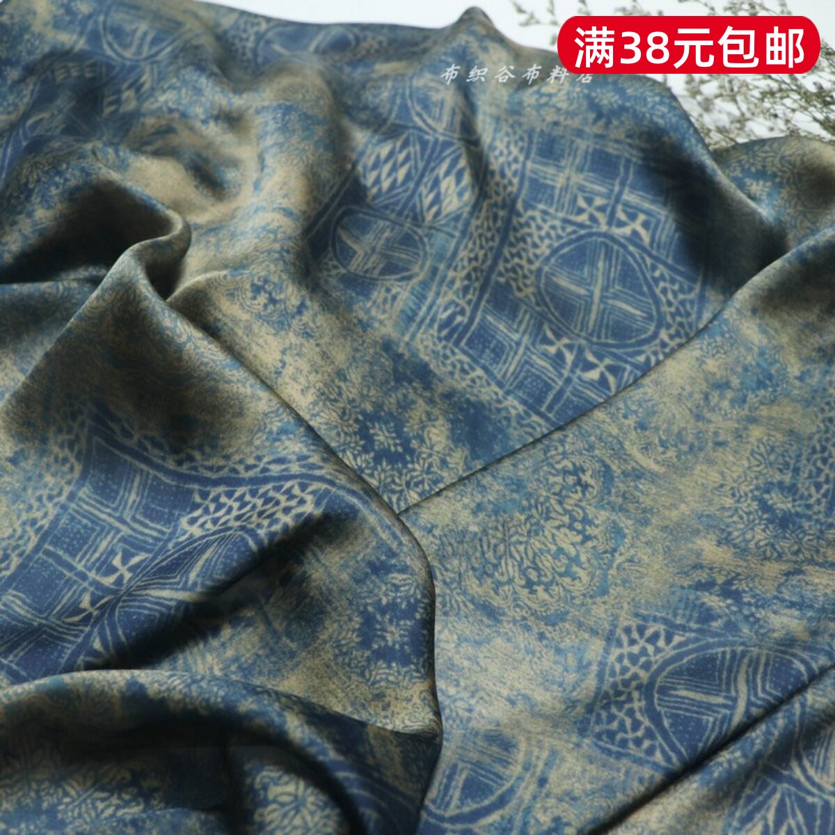 高档蓝黄几何印花丝滑仿真丝香云纱布夏新中式服装吊带连衣裙面料