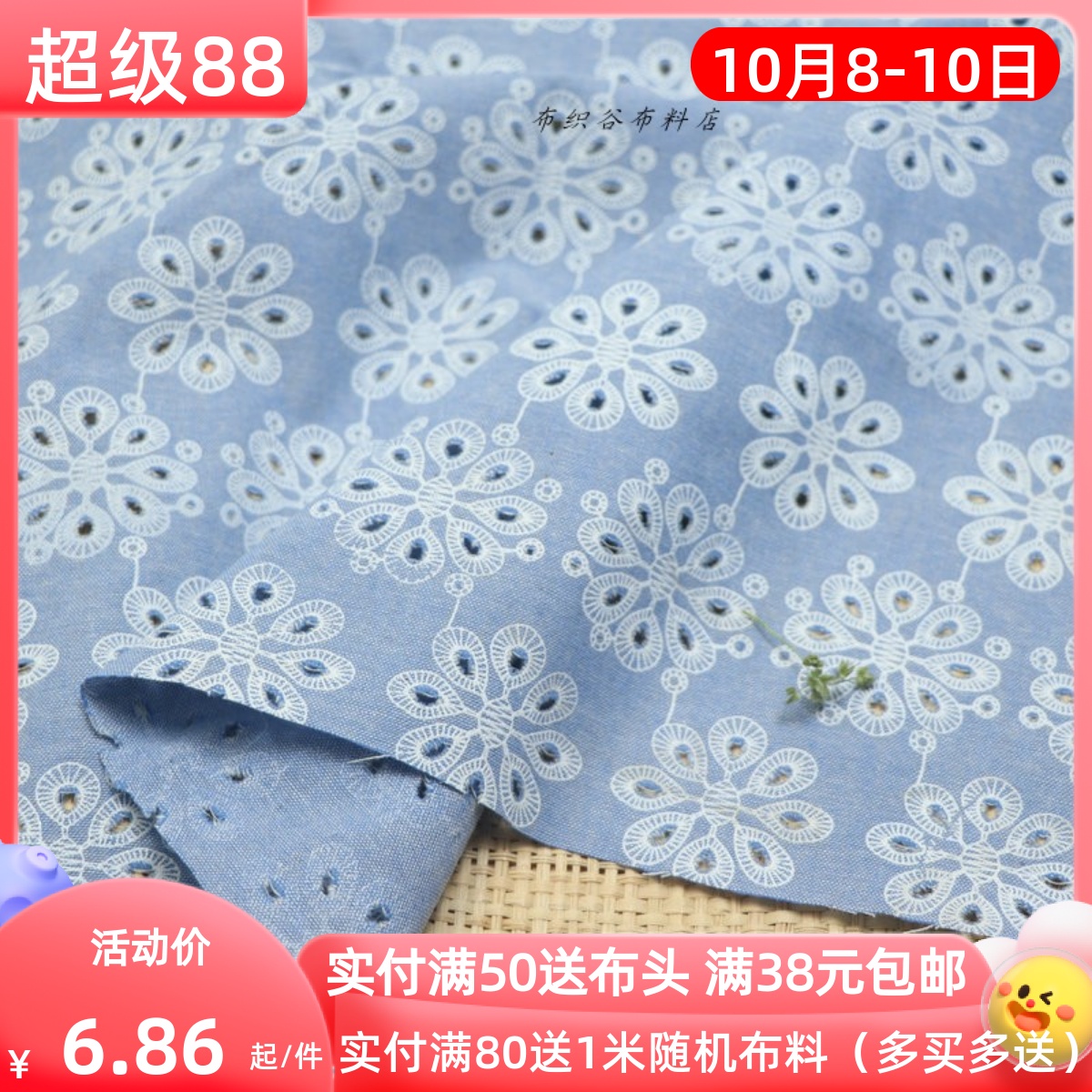 日单灰蓝色印花破洞镂空棉麻时装布料夏季衬衫裙子服装窗帘桌布料