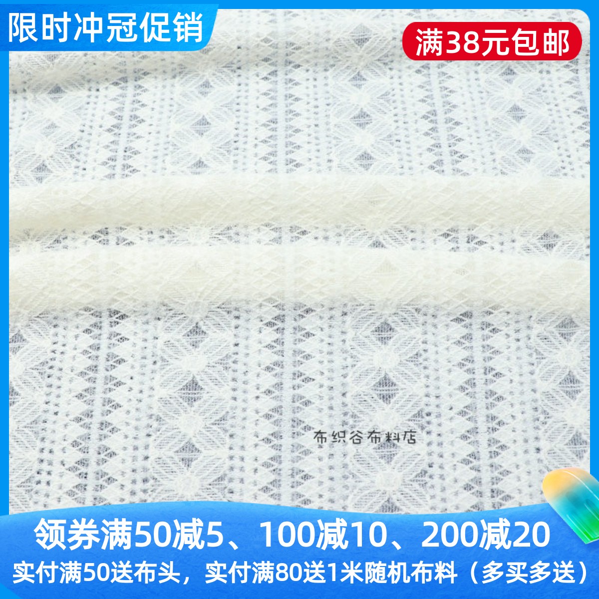 米色绒感厚提花蕾丝服装裙子布料