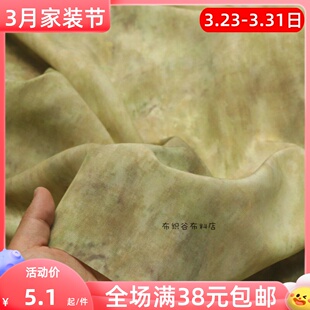 小众怀旧土黄色晕染风千丝棉布仿古风连衣裙上衣汉服装 旗袍面料