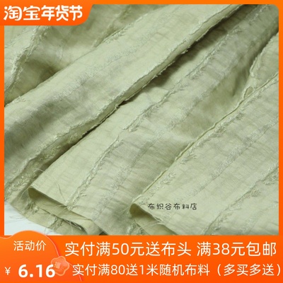 素雅绿白色提条纹千丝麻服装布料