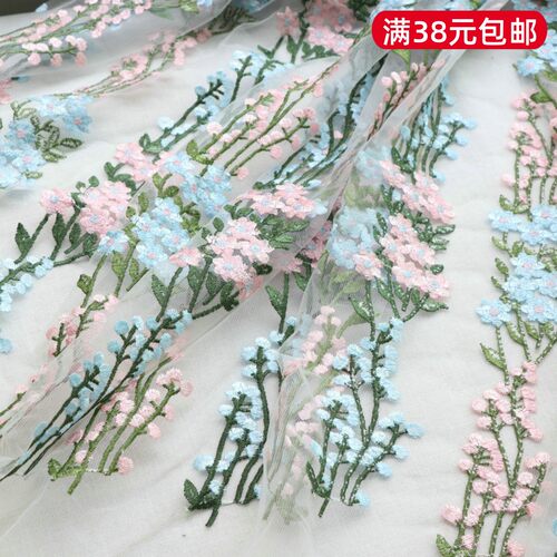 超仙蓝粉花簇蕾丝网田园风布料