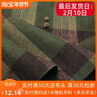 意大利风复古深绿酒红条纹大格子羊毛呢布料冬季大衣外套服装面料