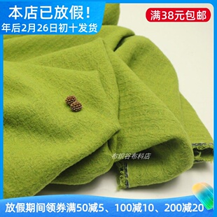 日系芥绿色暗提花柔软仿羊毛布冬季韩系显白大衣马甲外套服装面料