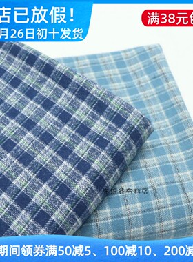 超软糯日系文艺蓝绿色磨毛纯棉格子布春秋衬衫连衣裙服装手工面料