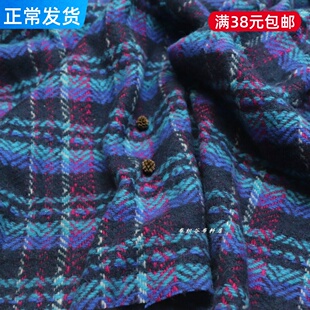 独特编织蓝紫玫红色格子羊毛混纺布料冬季大衣外套半裙西服装面料