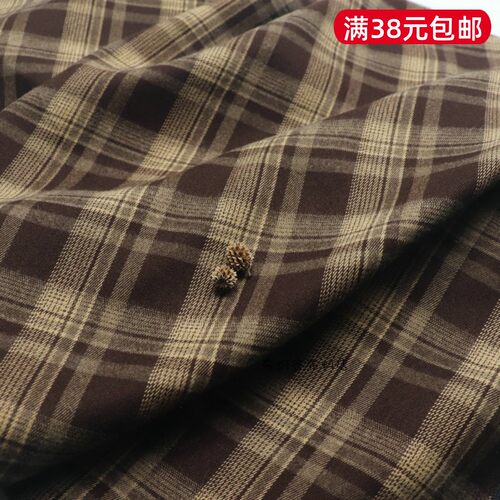 学院风奶茶咖啡格子混纺服装布料