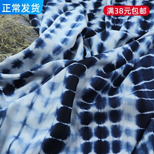民族风古工艺扎染蓝白色棉绸布料夏季清凉汉服装裙子布桌布背景布