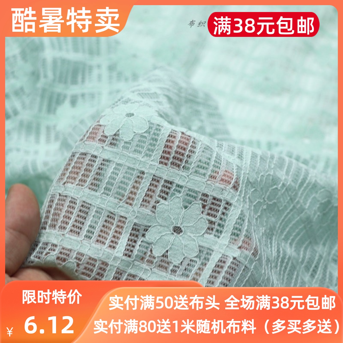 仙气灰绿提花边蕾丝服装裙子布料