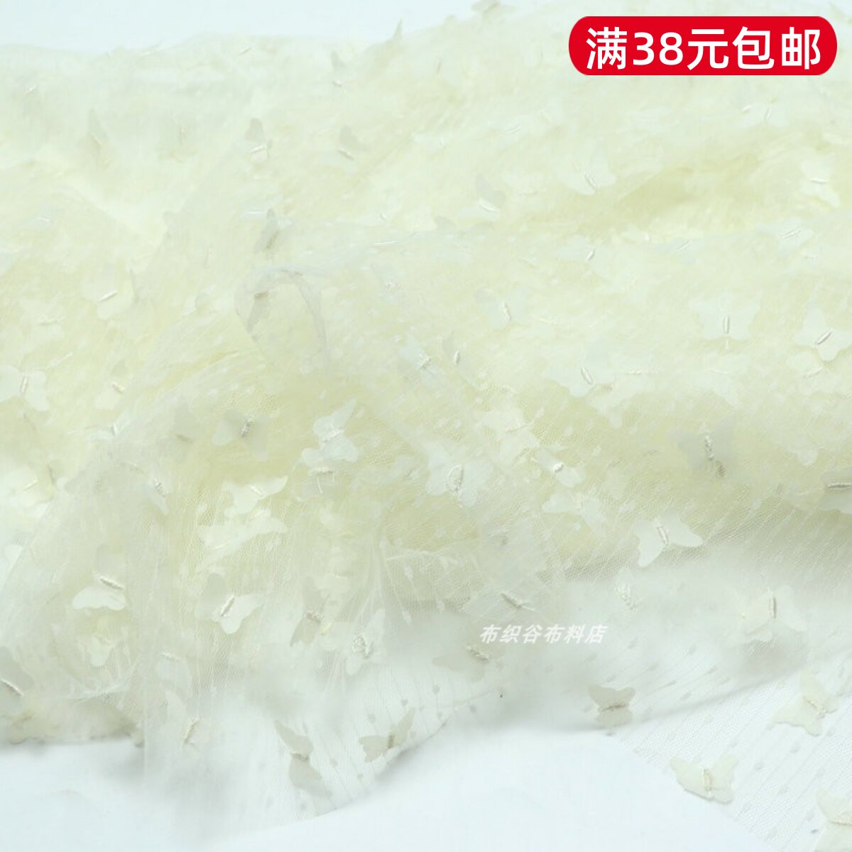 米黄蝴蝶白色格子服装裙子网布料图片