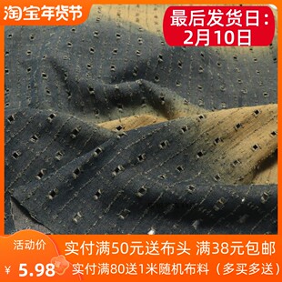 日单渐变咖黄灰黑扎染破洞牛仔布料破旧风服装裤子手工设计师面料
