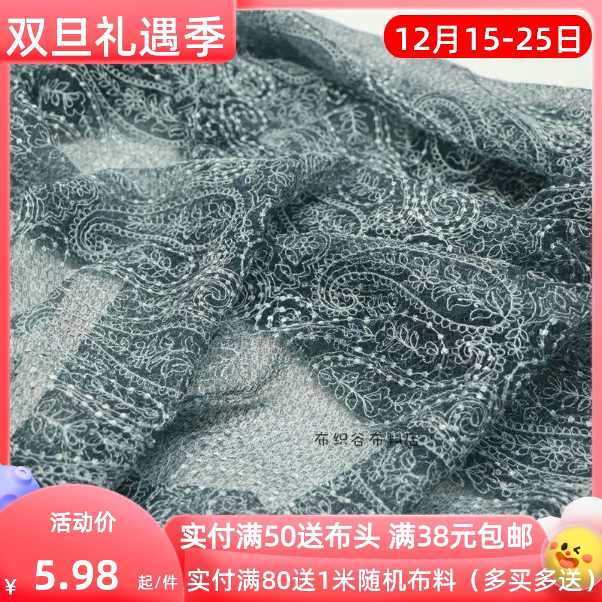 灰墨图腾刺绣花网纱服装裙子布料