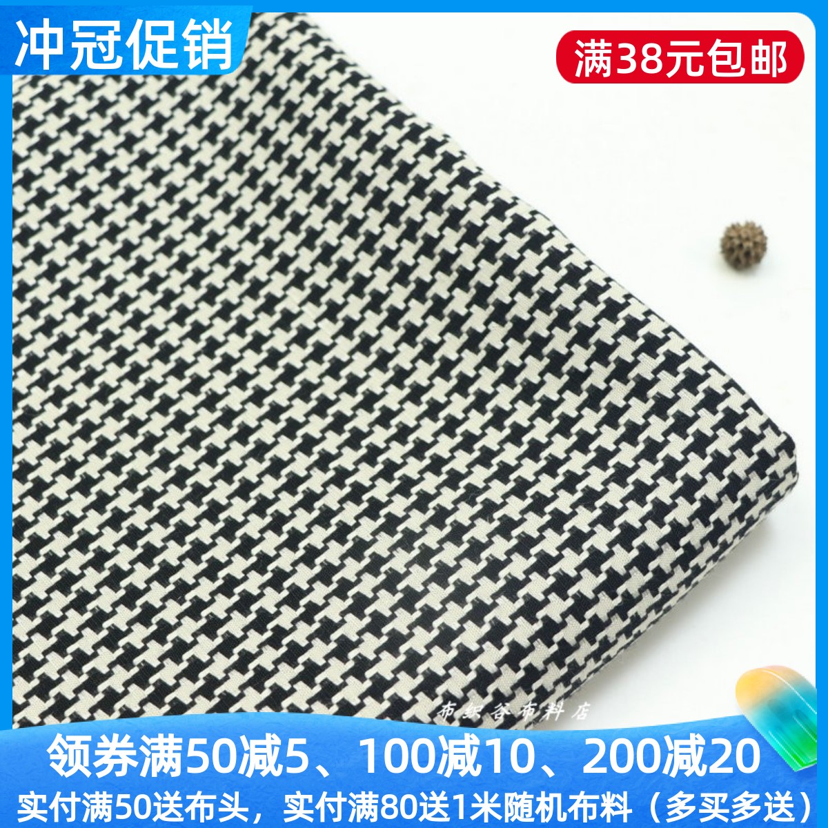 日韩黑米千鸟格衬衫服装苎麻布料