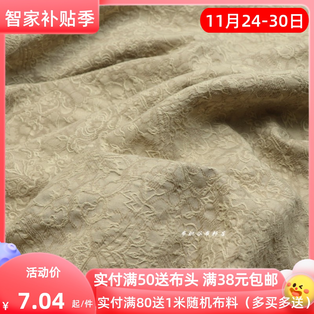 日单土卡色提花棉纶直弹力布料古典弹力裤紧身裤旗袍手工服装面料