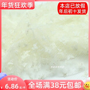 日单米黄蝴蝶白色格子钉珠刺绣花网布日韩气质连衣裙cos服装面料