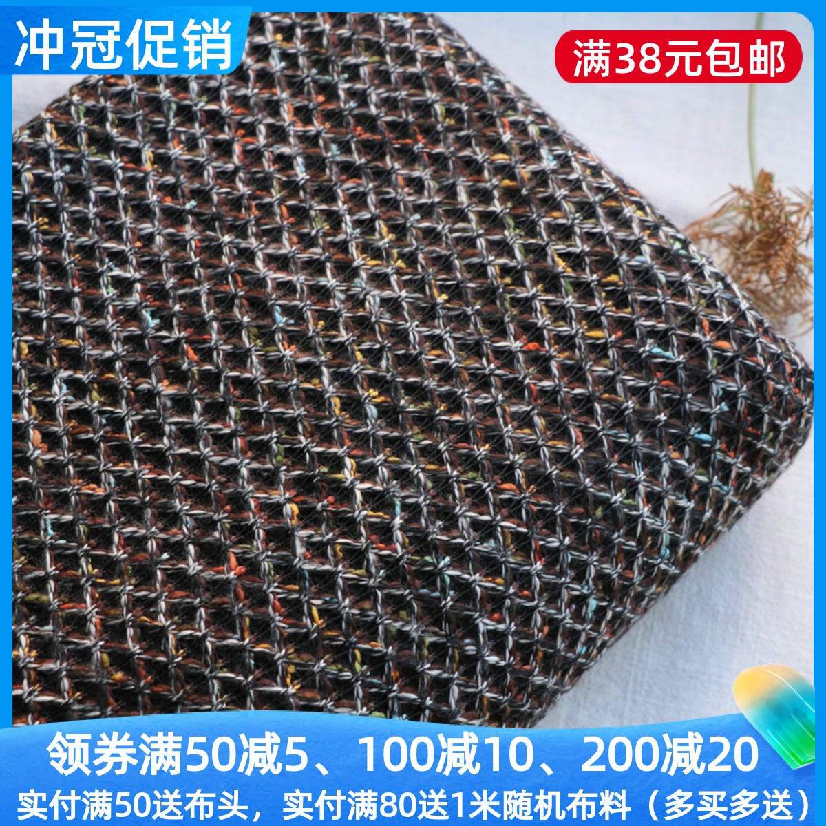 编织布料冬季坐垫沙发巾