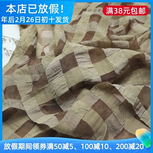 复古深浅奶茶咖啡半透格子盐缩皱朴素连衣裙子大摆裙汉服装纱面料