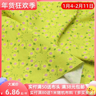日单田园风柠檬黄色印花棉麻布料衬衫服装短裤子桌布手工diy面料