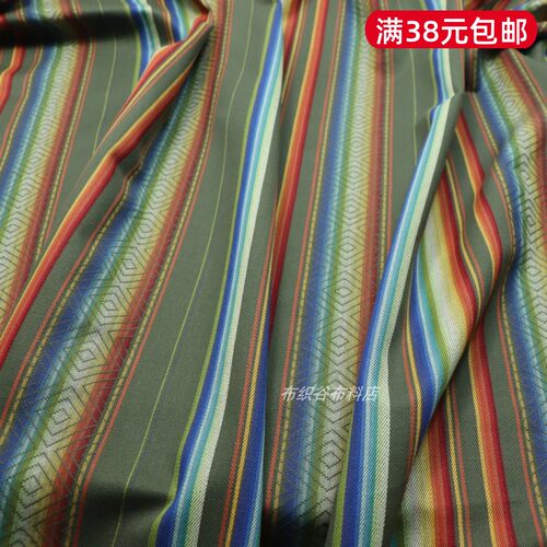 民族风彩虹色织条纹棉麻服装布料