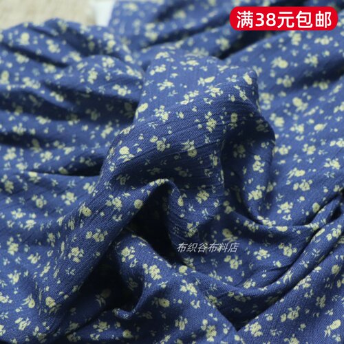 日单民族复古灰蓝小碎花肌理麻绸布料夏季连衣裙裤子衬衣服装面料