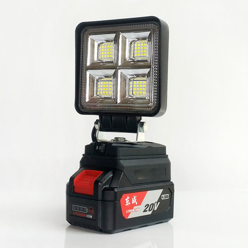 适用于东成20V/18V锂电池工作灯