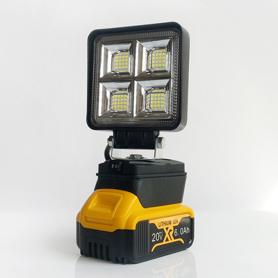 适用得伟DEWALT锂电池工作灯