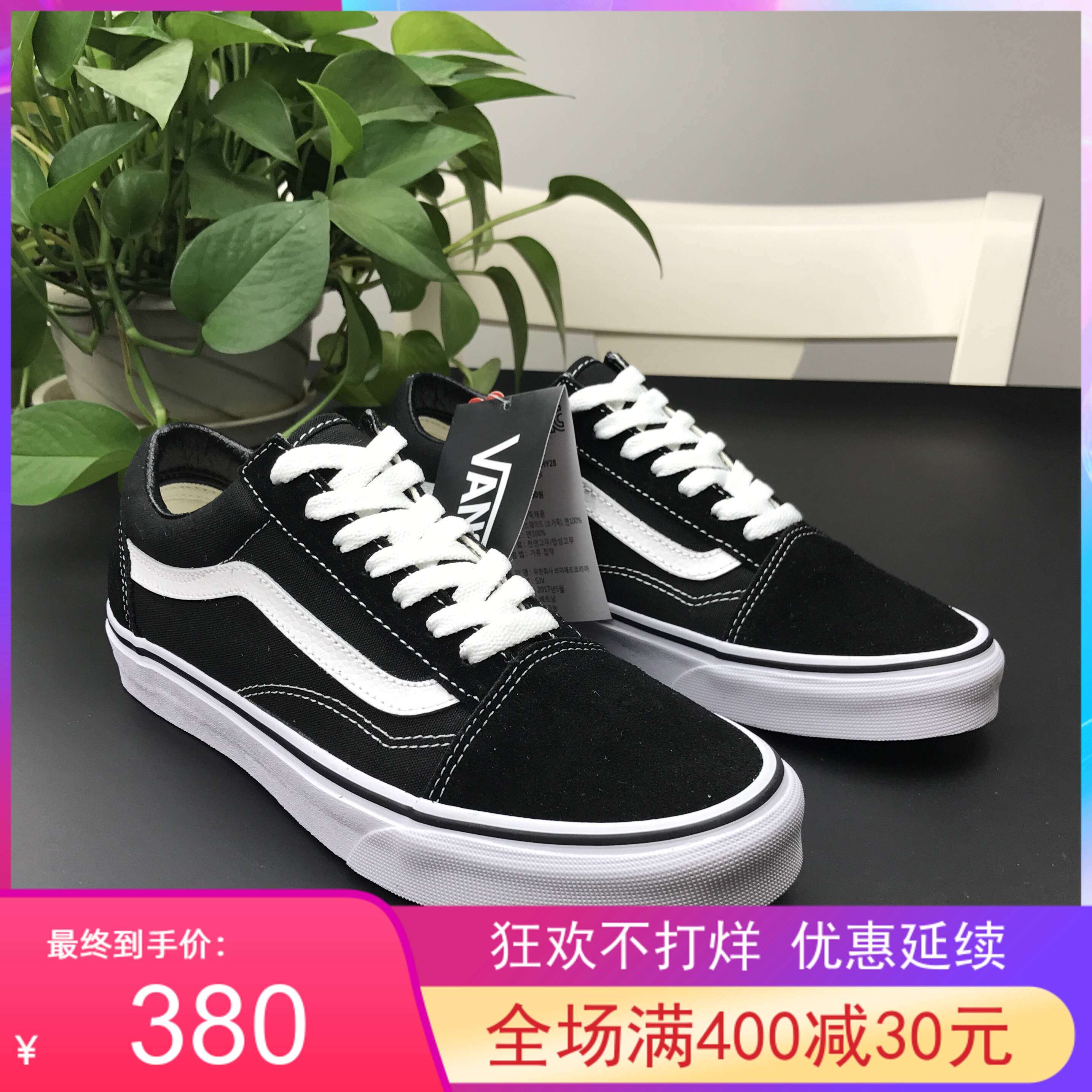 VANS OLD SKOOL Low black and white Classic style men and women leisure time canvas Skateboard shoes VN-0D3HY28in the Sports shoes new , Shoes/Casual shoes  category - from Buy2taobao.com to provide professional Taobao agent buy service