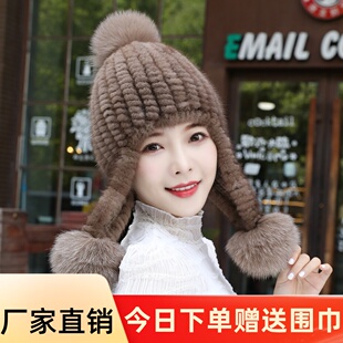 水貂帽子女加厚新款 护耳皮草帽子光身水貂整皮大护耳青年貂毛帽子