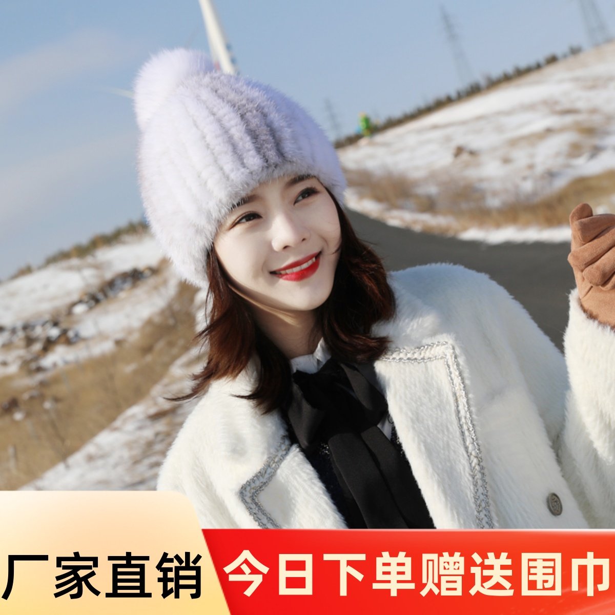 护耳时尚风貂皮狐狸毛球