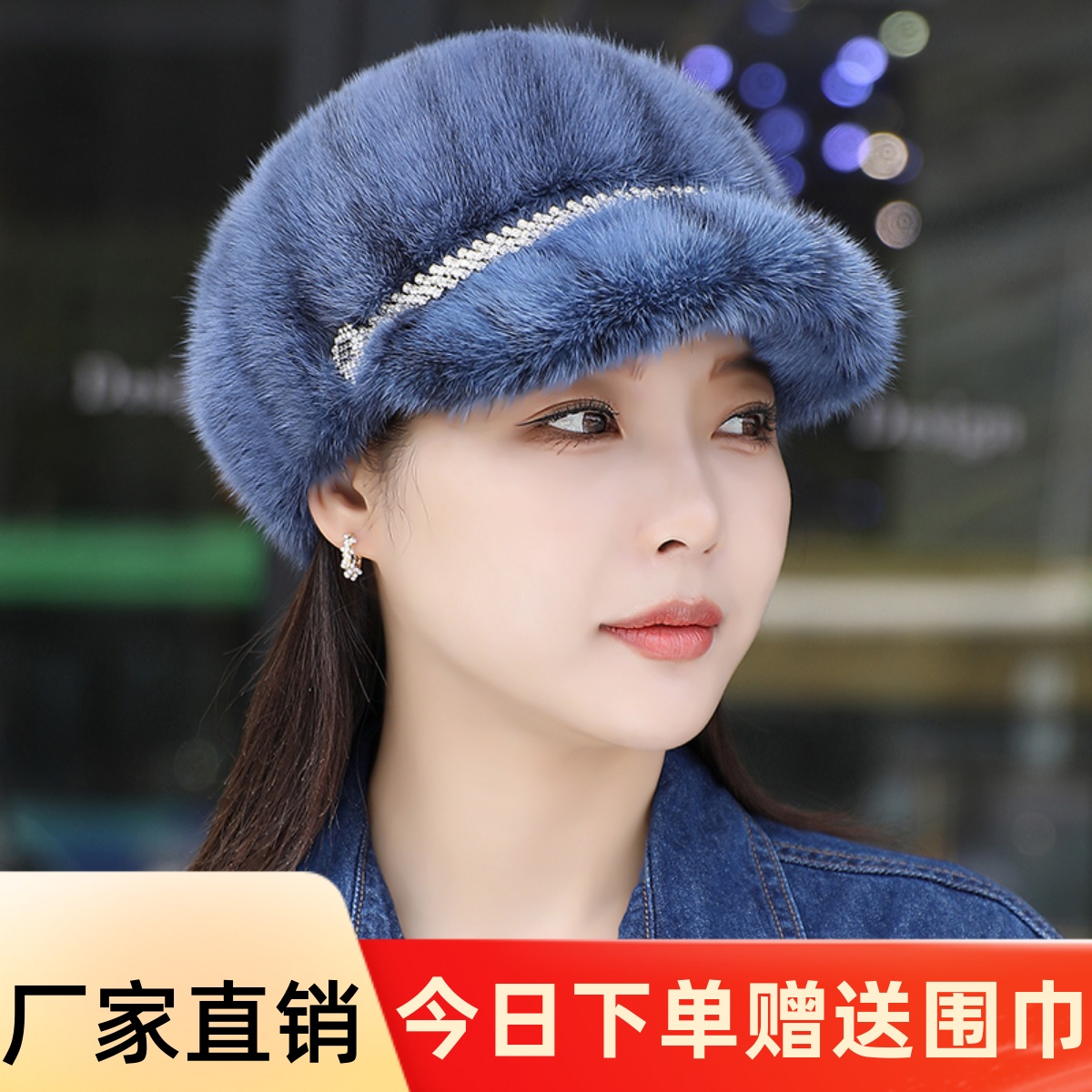 貂皮帽子女新款贝雷帽水貂毛冬季保暖护耳镶钻皮草女貂帽女士休闲