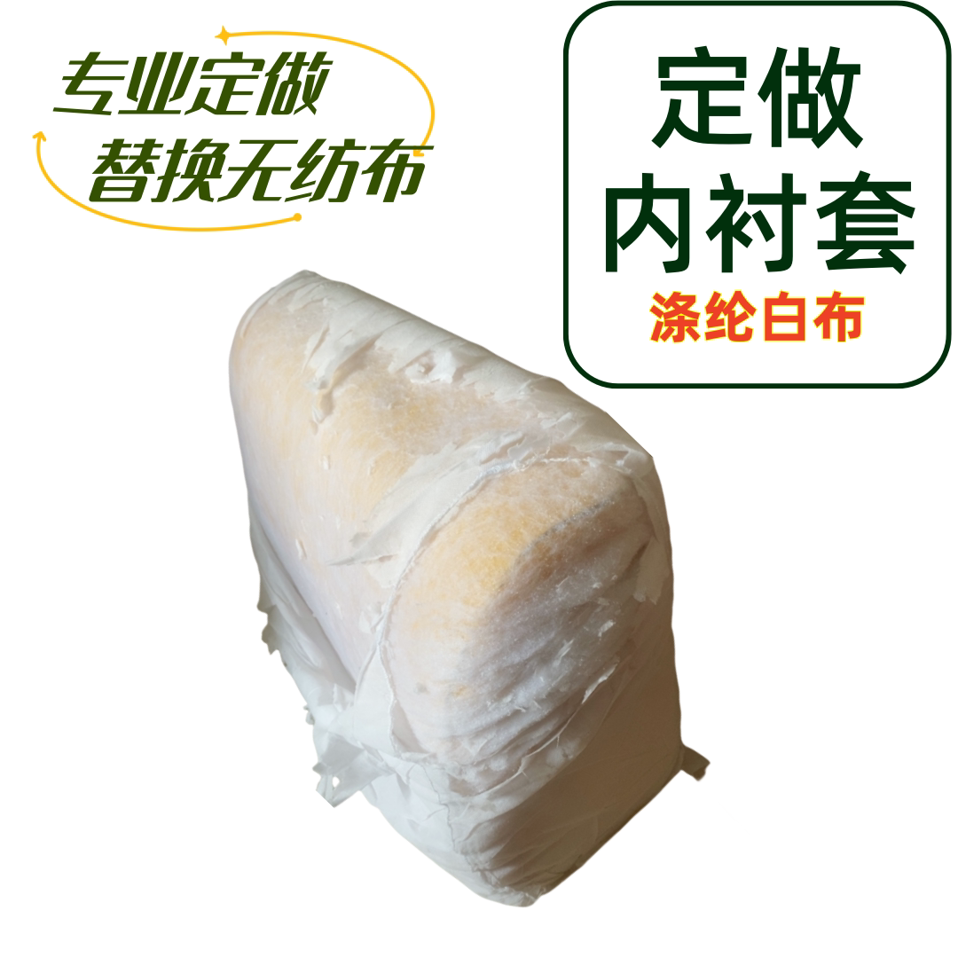 定做沙发套靠枕白布内胆沙发大靠垫内衬坐垫内里衬耐用带拉链包邮