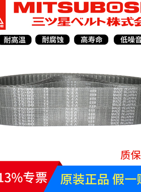 进口三星同步带T5-630/T5-126 T5-650/T5-130聚氨酯PU钢丝皮带