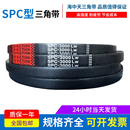 SPC3150皮带 海中天窄V型三角带SPC2600 SPC2650 SPC2700 SPC2800