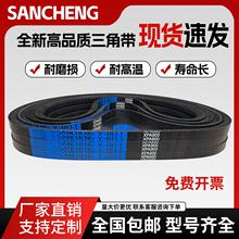 三城三角带橡胶齿形皮带 XPA1215/XPA1219/XPA1232/XPA1250传动带