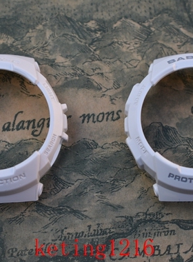 BGA-240表壳卡西欧手表CASIO原装BABY-G女表配件树脂白色5510