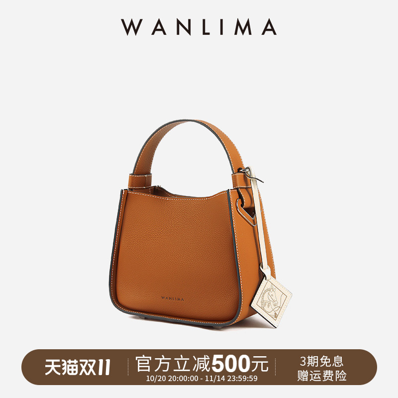 万里马女包小水桶包撞色