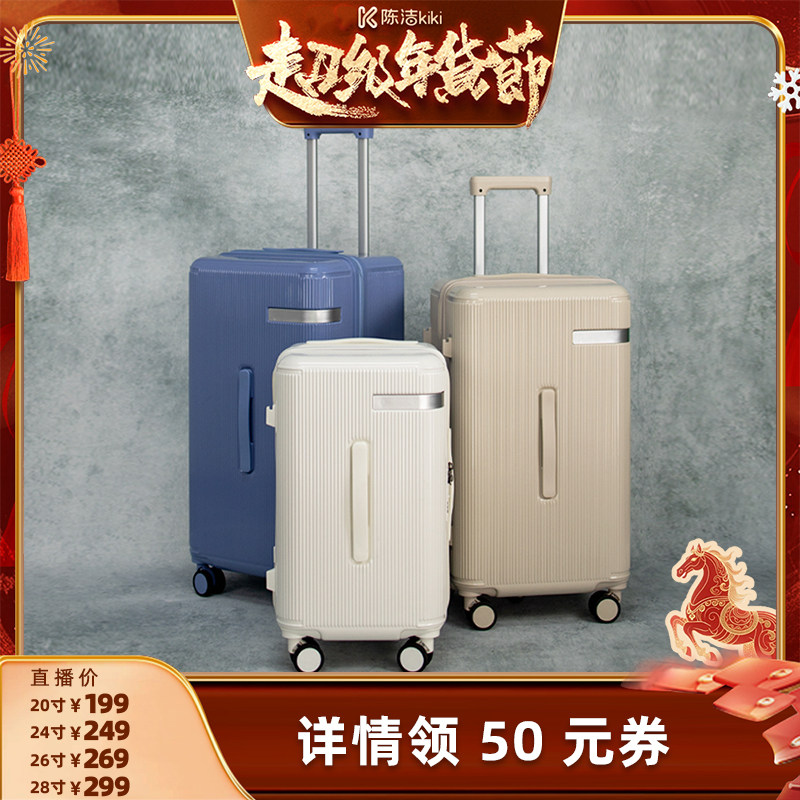 【K姐推荐】万里马多功能行李箱轻音20寸登机箱28寸大容量旅行
