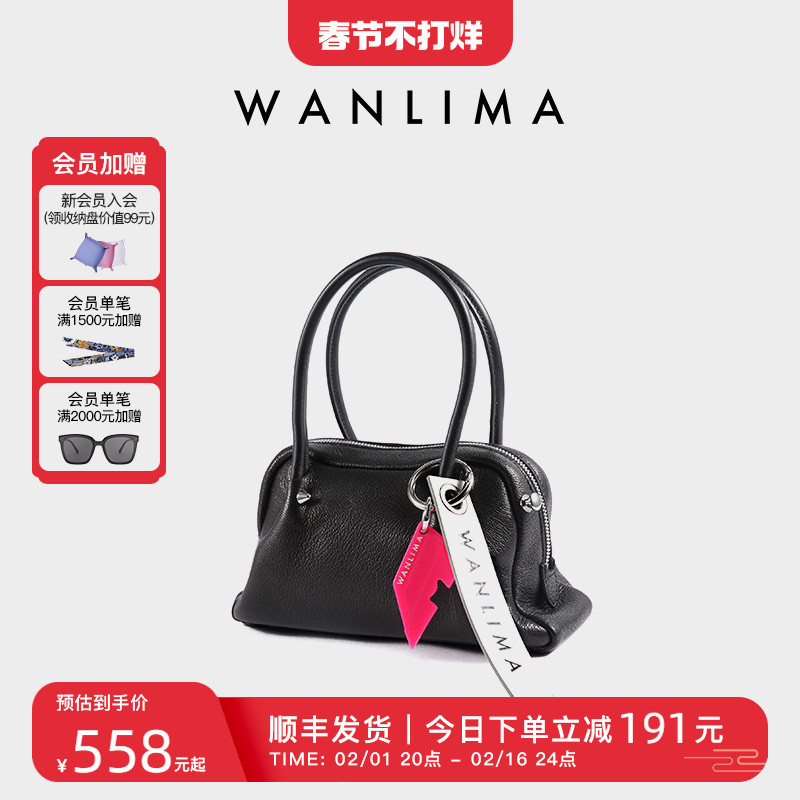 万里马2023秋季羊皮手提小怪兽贝壳包软皮波士顿手提单肩包女