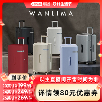 行李箱24寸拉链款旅行箱