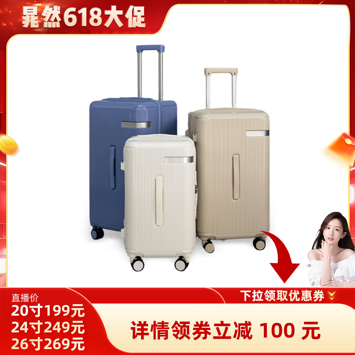 【晁然推荐】万里马多功能行李箱大容量旅行箱轻音20寸登