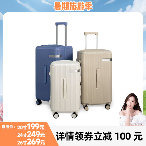 【晁然618】万里马多功能行李箱大容量旅行箱轻音20寸登