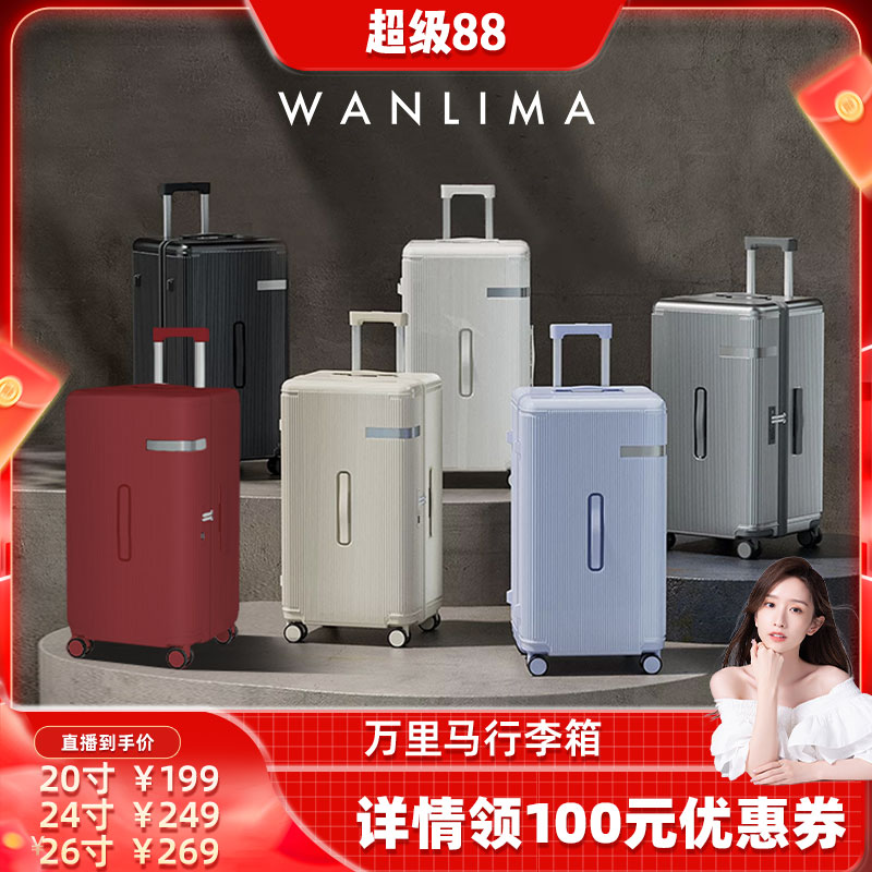 行李箱24寸拉链款旅行箱