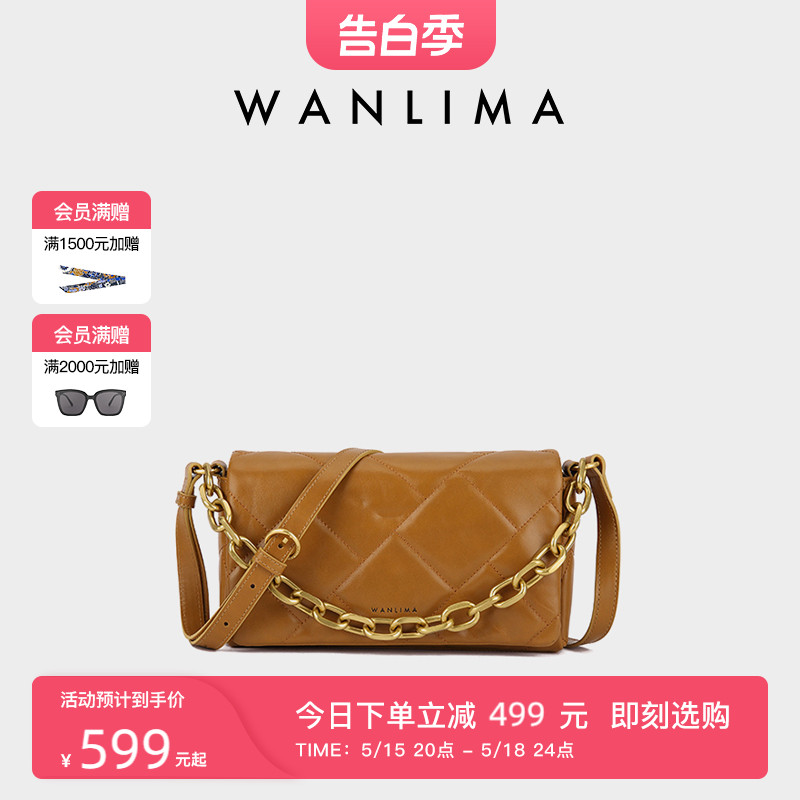 Wanlima/万里马2024新款油蜡牛皮链条包纯色复古菱格单肩女包