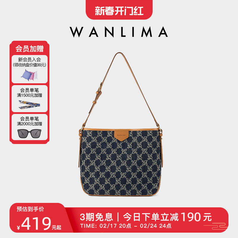 万里马2023新款秋冬通勤女包水桶包复古时尚托特包百搭单肩包包女